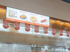 -三两粉(莲塘华润万家店)