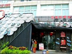 门面-黑明餐厅(白鹭洲店)