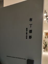 -布丁婚纱摄影工作室