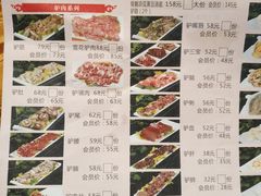 -原汁原味驴庄(长岭村店)