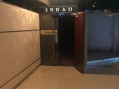-金逸影城(光美江宁IMAX店)