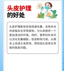 -Bollins波林丝•专研护发中心