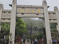 -韩文公祠