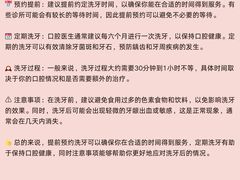 -深圳美澳口腔·种植修复中心