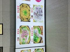 -硒泉筒骨汤粉