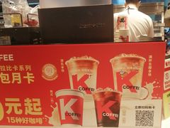 -肯德基(珠峰店)