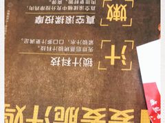 -麦当劳(团结湖店)
