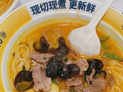 -粉小主·贵州酸汤牛肉粉(南京仙林金鹰店)