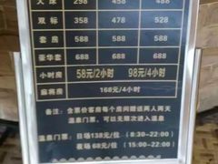 -天源吉布世温泉水乐园