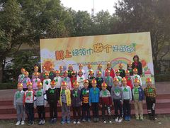 -中国福利会少年宫
