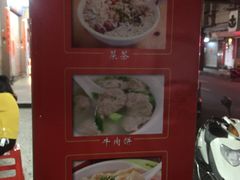 -景记甜品