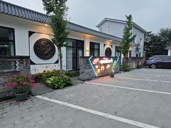 -丽泽山庄·生态怀柔菜·虹鳟鱼(红螺寺店)