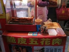 -脆皮五花肉(建东街旗舰店)
