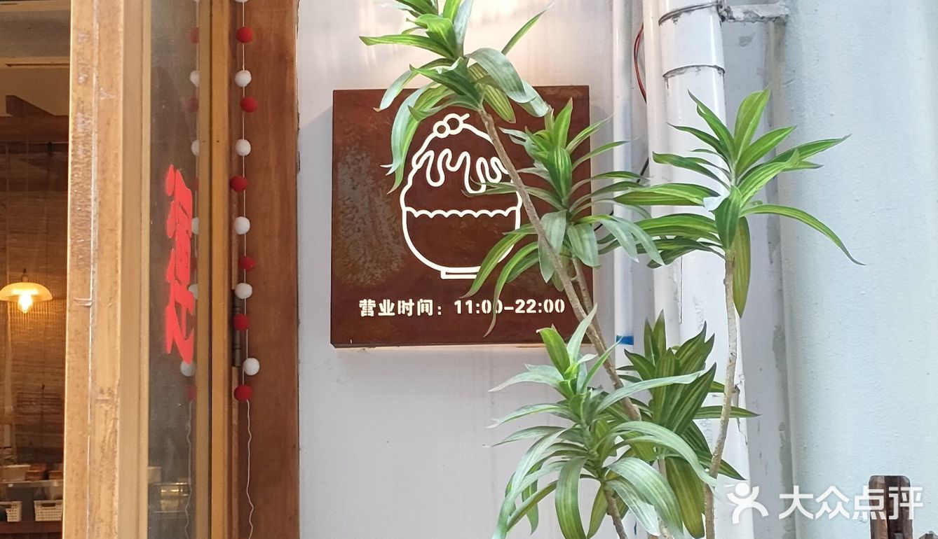 我在井泽冰甜很想你