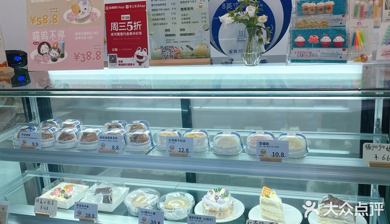 在广州‼️超高颜值的🐱🐱蛋糕怎么舍得吃呀！
