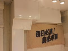 -清真私房烧烤·炭烤鲜牛(创始店)