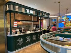 -避风塘(江桥万达店)