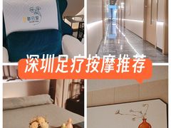 -道合堂·中式按摩·spa(民治店)