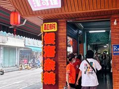 -津可佳·和树银海杂粮