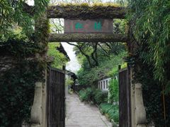 -惠山古镇·寄畅园