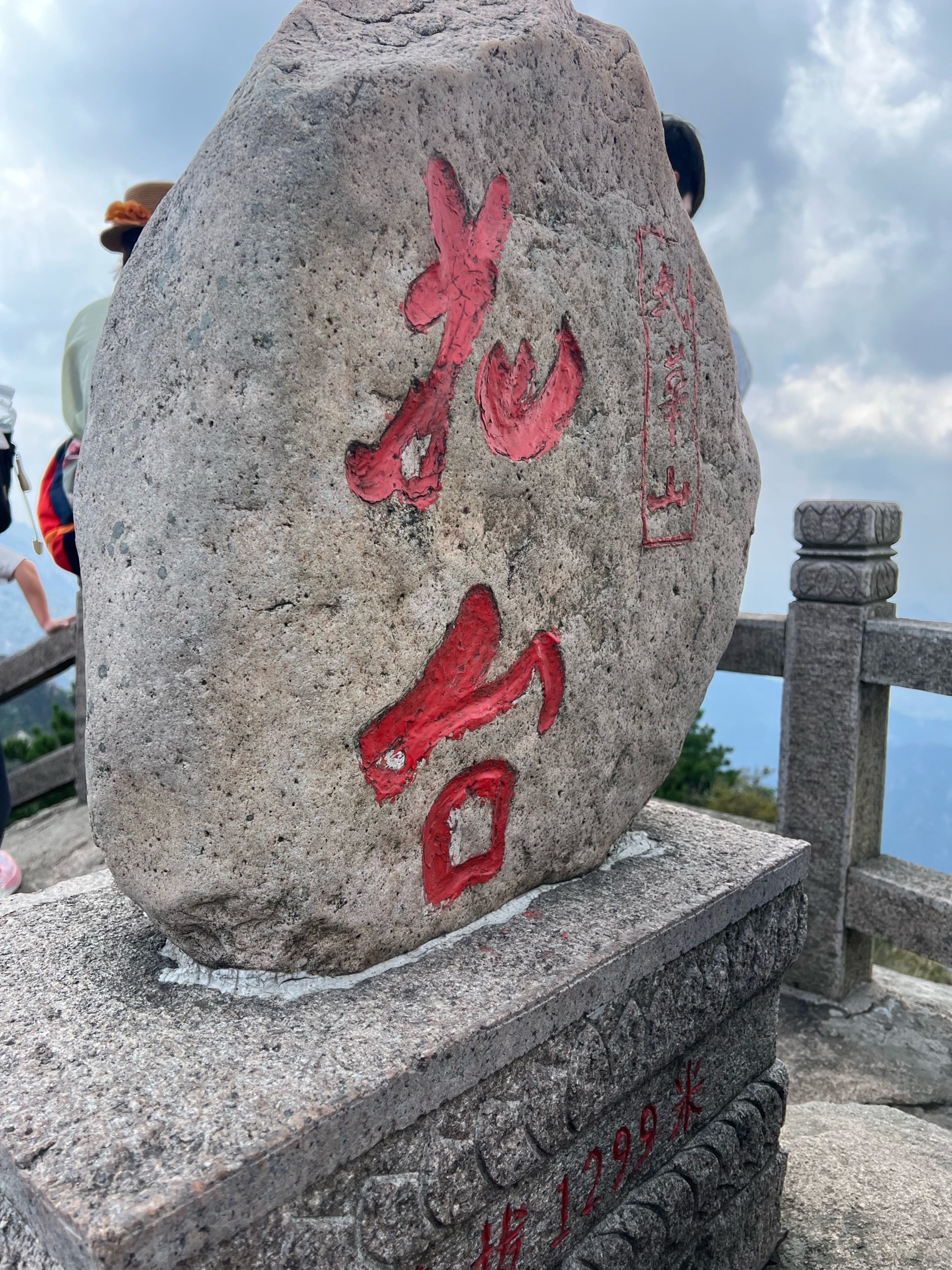 九华山旅游团预订图片