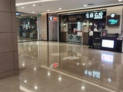-天虹购物中心(石路店)