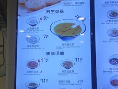 -咬不得高祖生煎·简餐(骆家庄店)