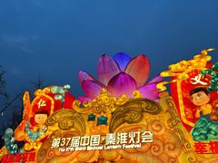 -夫子庙秦淮河画舫