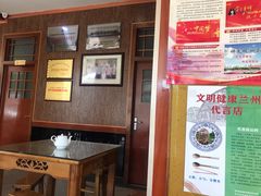 -吾穆勒蓬灰牛肉面·清真(北滨河中路店)