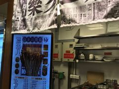 -乐乐姐超级土豆(中关村5号店)