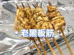 -老黑板筋(顺义总店)