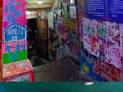 -黄桷坪涂鸦艺术街