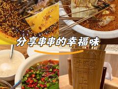 -嘉州叶婆婆钵钵鸡(建设路店)