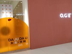 -凯德广场(金牛店)