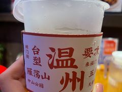 -五马集·海鲜·温州大牌档(黑金冠五马街十字路口店)
