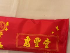 -惠丰堂饭庄·烤鸭·京味菜(翠微路店)