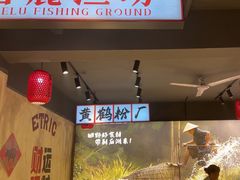 -后湖小院·乡野田园菜