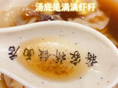 -蒋家桥饺面店(四望亭路店)