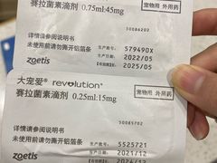 -半岛宠物医院24小时(西派城店)