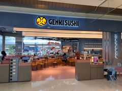 -元气寿司(宝安壹方城店)