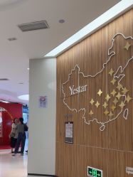 -Yestar宁波艺星整形医院