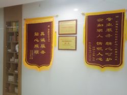 -倍爱宝贝母婴护理中心·长安攸宁店