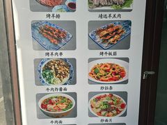 -陇上全荟兰州传统牛肉面(延吉路店)