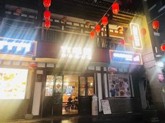 -沙县小吃文化城