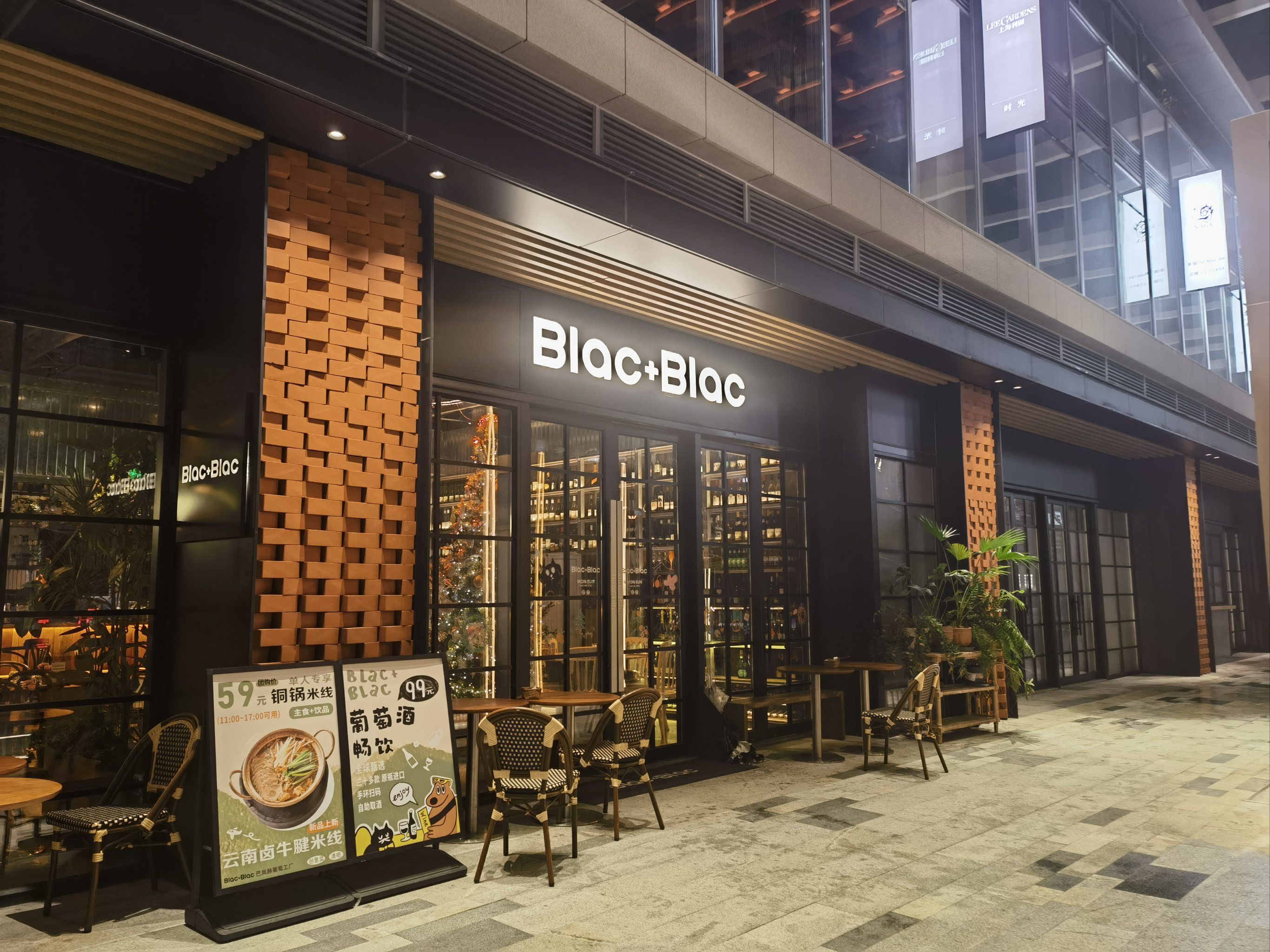 新闸路上新开的西餐酒吧,环境超好