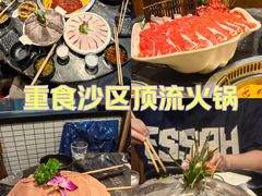 -小王少龙火锅(沙南街店)