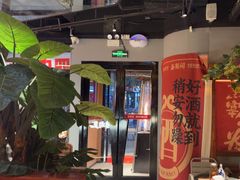 -哈力家·西北烧烤烤串(凤城十路店)