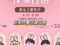 -上海静安大悦城