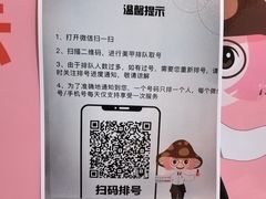 -海底捞火锅(金光华店)