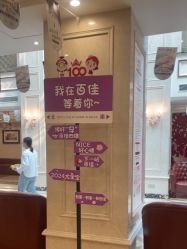 -上海百佳妇产医院